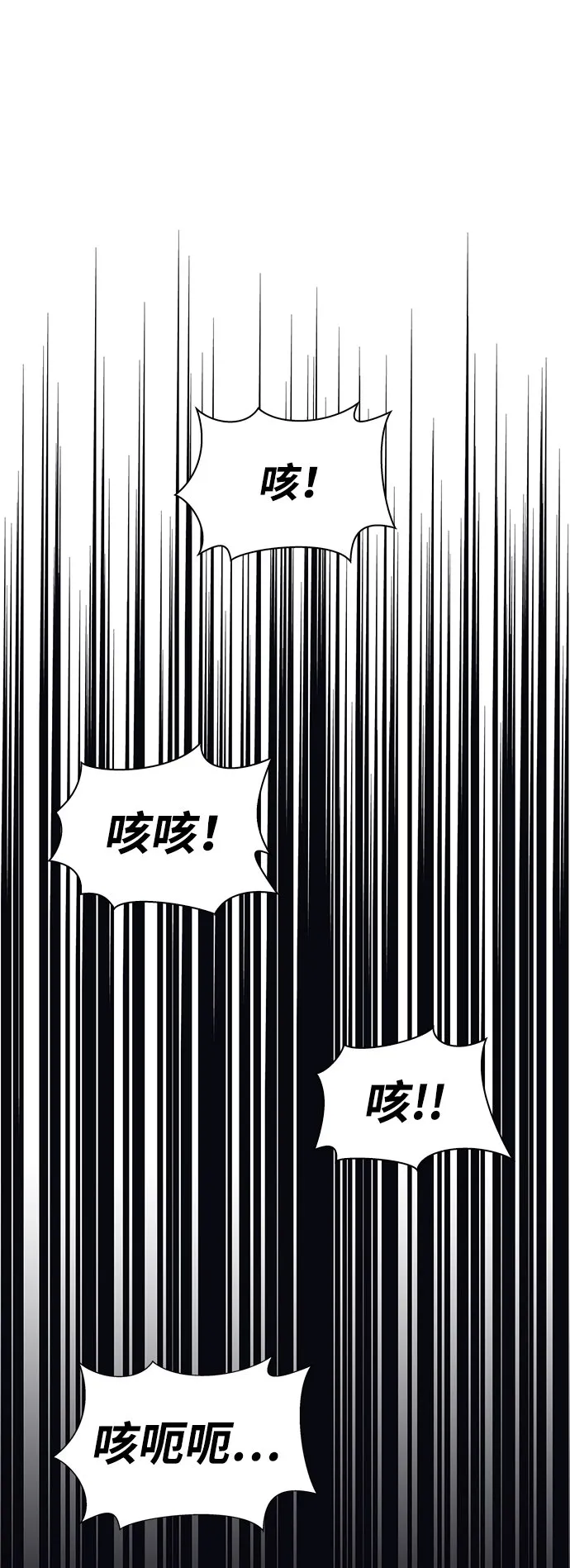 [第2话] 天华书库 第57页