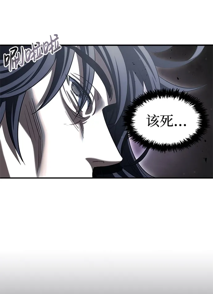 [第2话] 天华书库 第67页