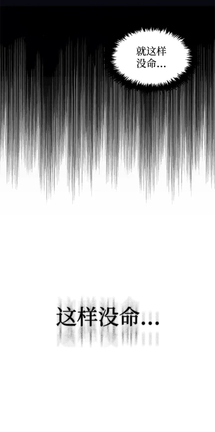 [第2话] 天华书库 第70页