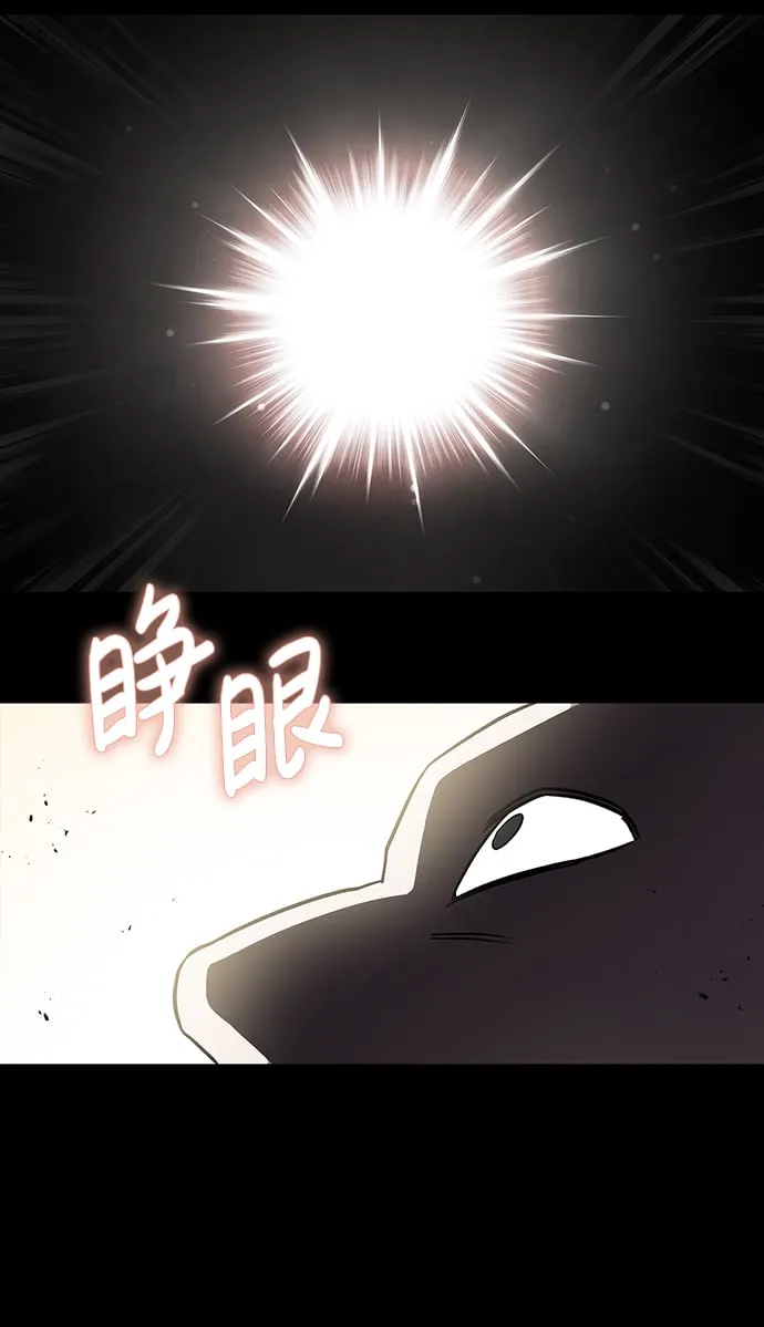 [第2话] 天华书库 第83页