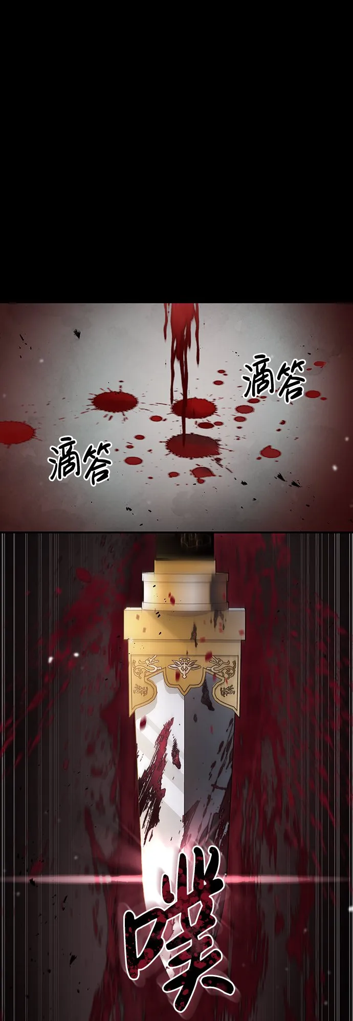 [第2话] 天华书库 第93页