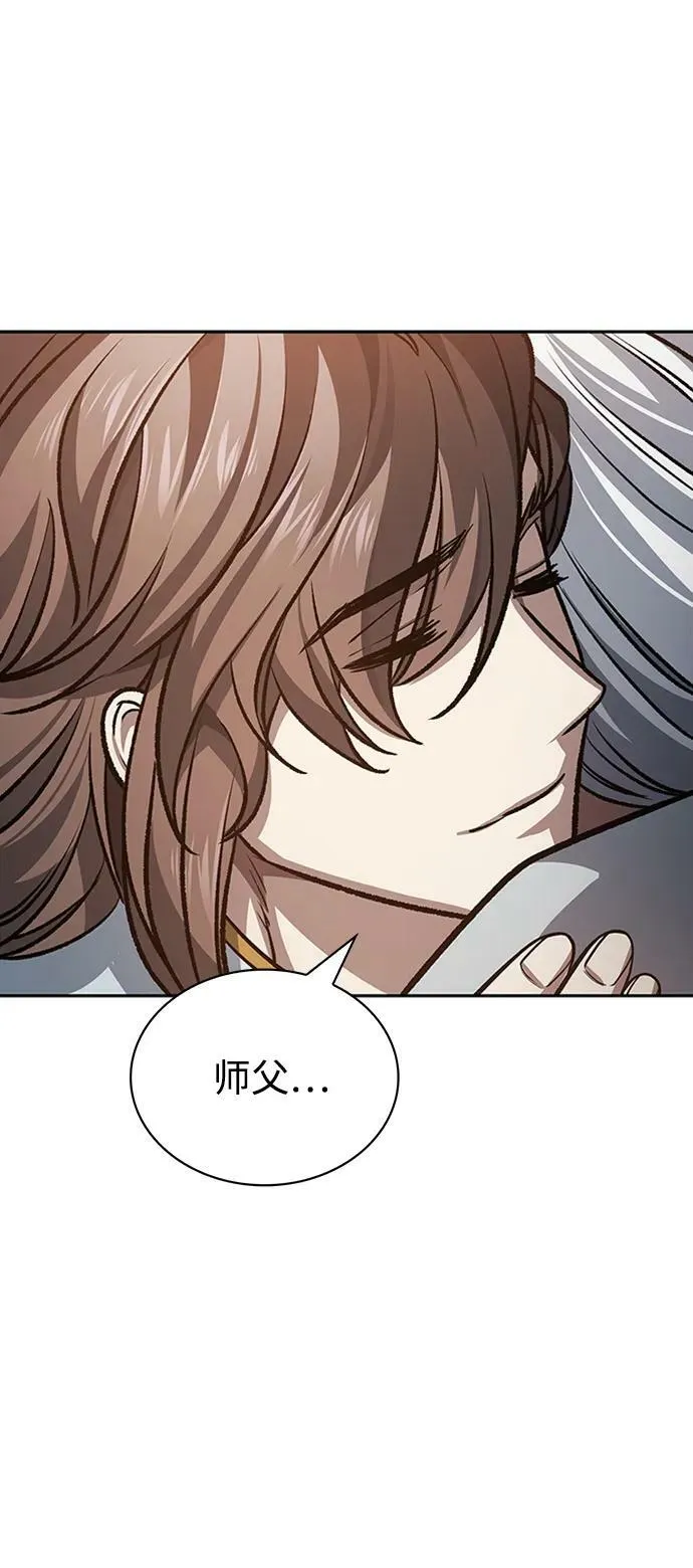 [第26话] 我相信你 第23页