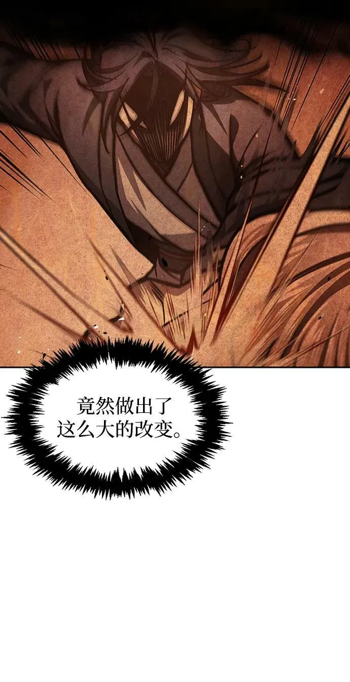 [第26话] 我相信你 第54页