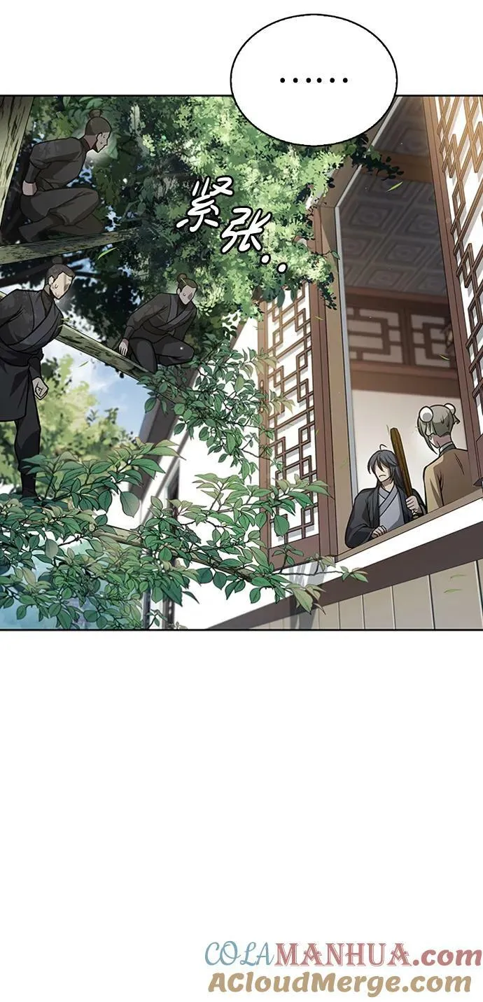 [第26话] 我相信你 第97页
