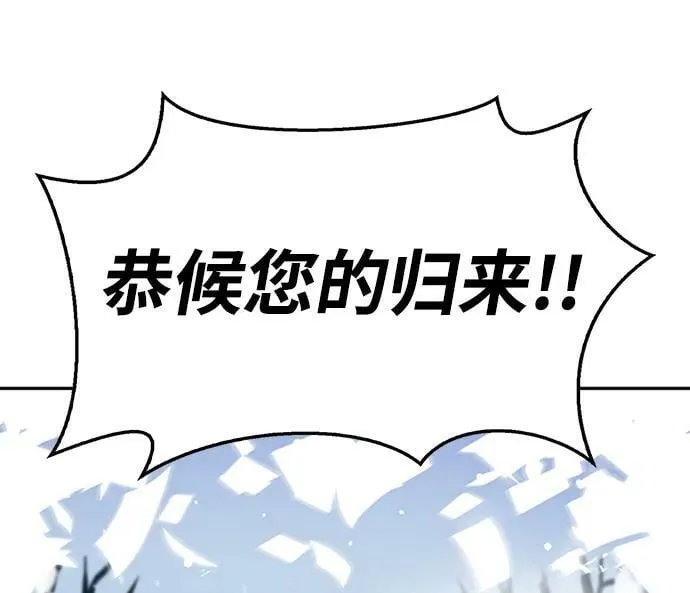 [第26话] 我相信你 第103页