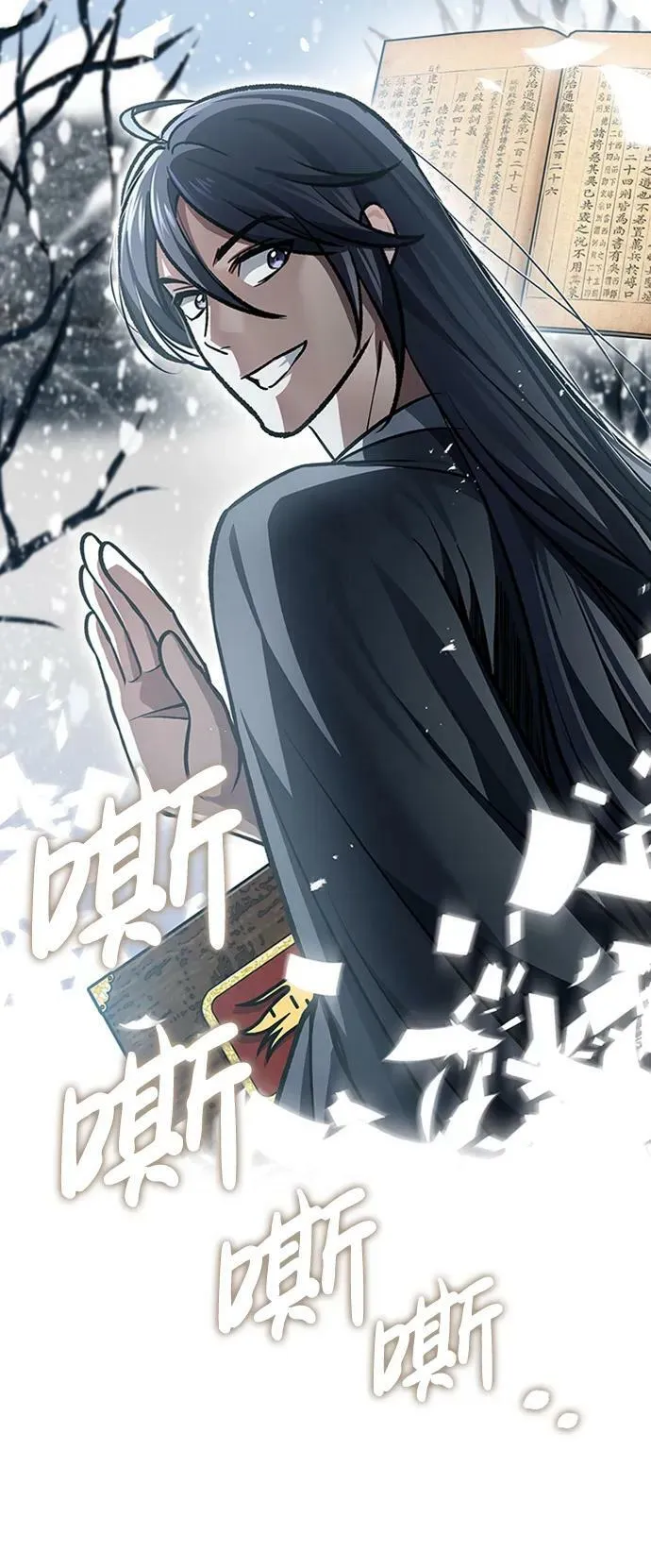 [第26话] 我相信你 第104页