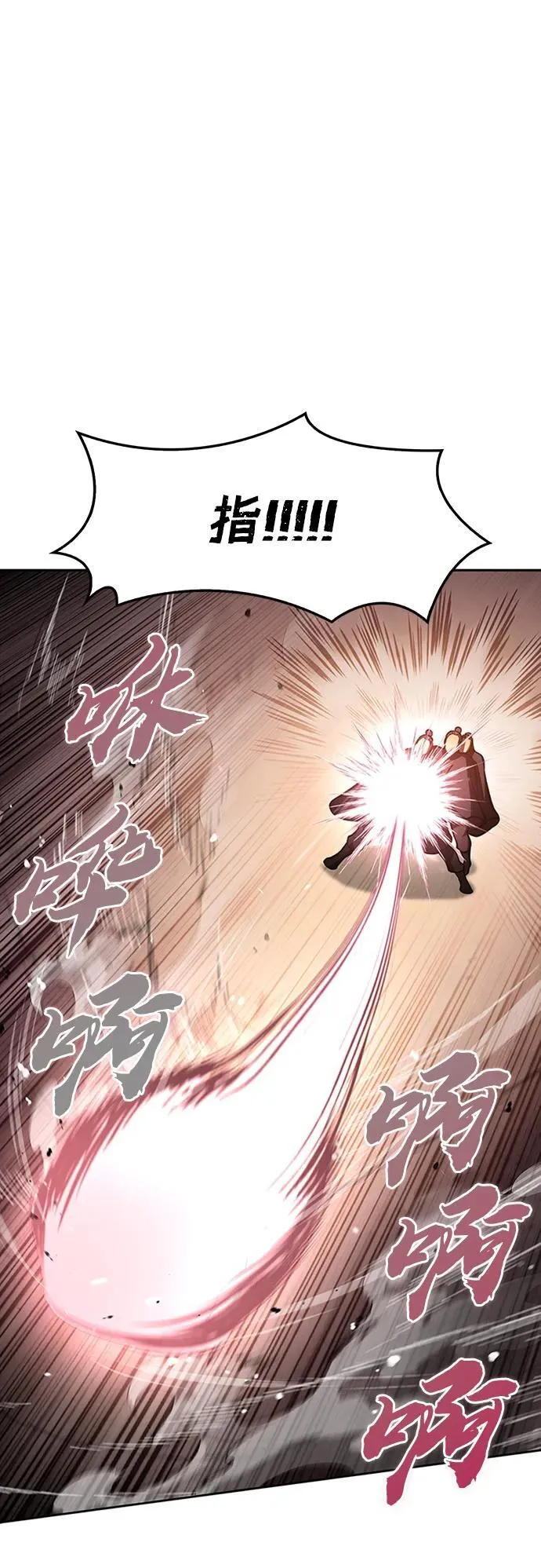 [第31话] 狩猎追踪鹰 第50页