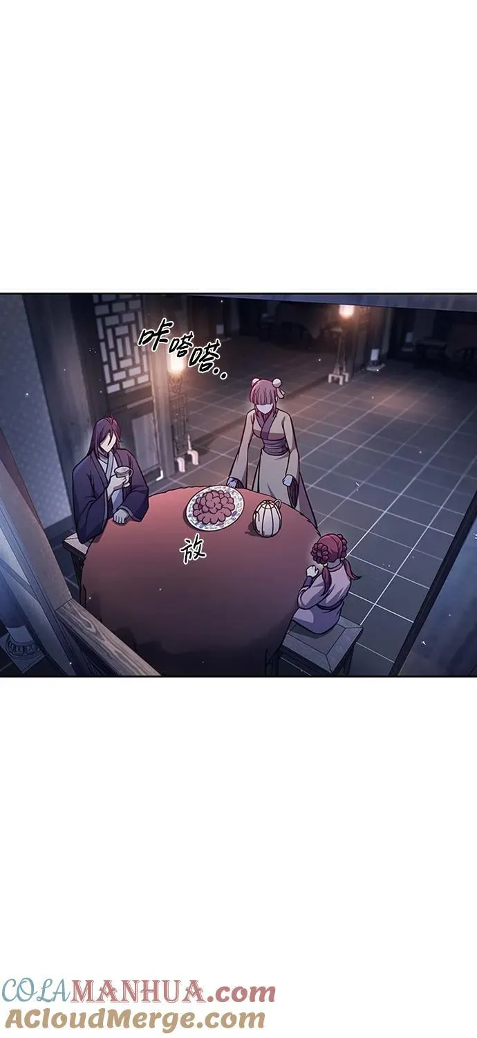 [第31话] 狩猎追踪鹰 第77页