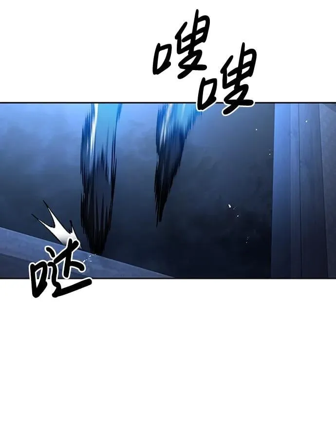 [第31话] 狩猎追踪鹰 第98页