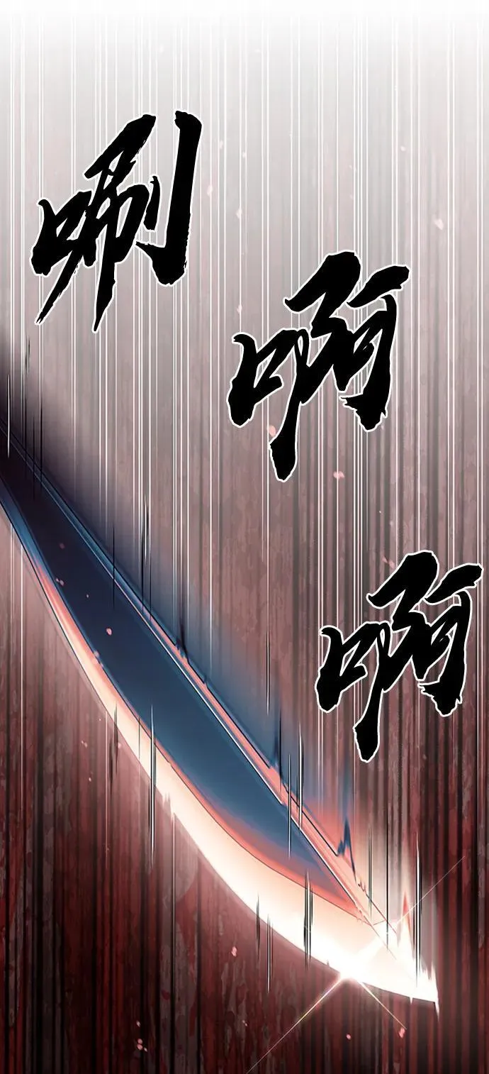 [第31话] 狩猎追踪鹰 第103页