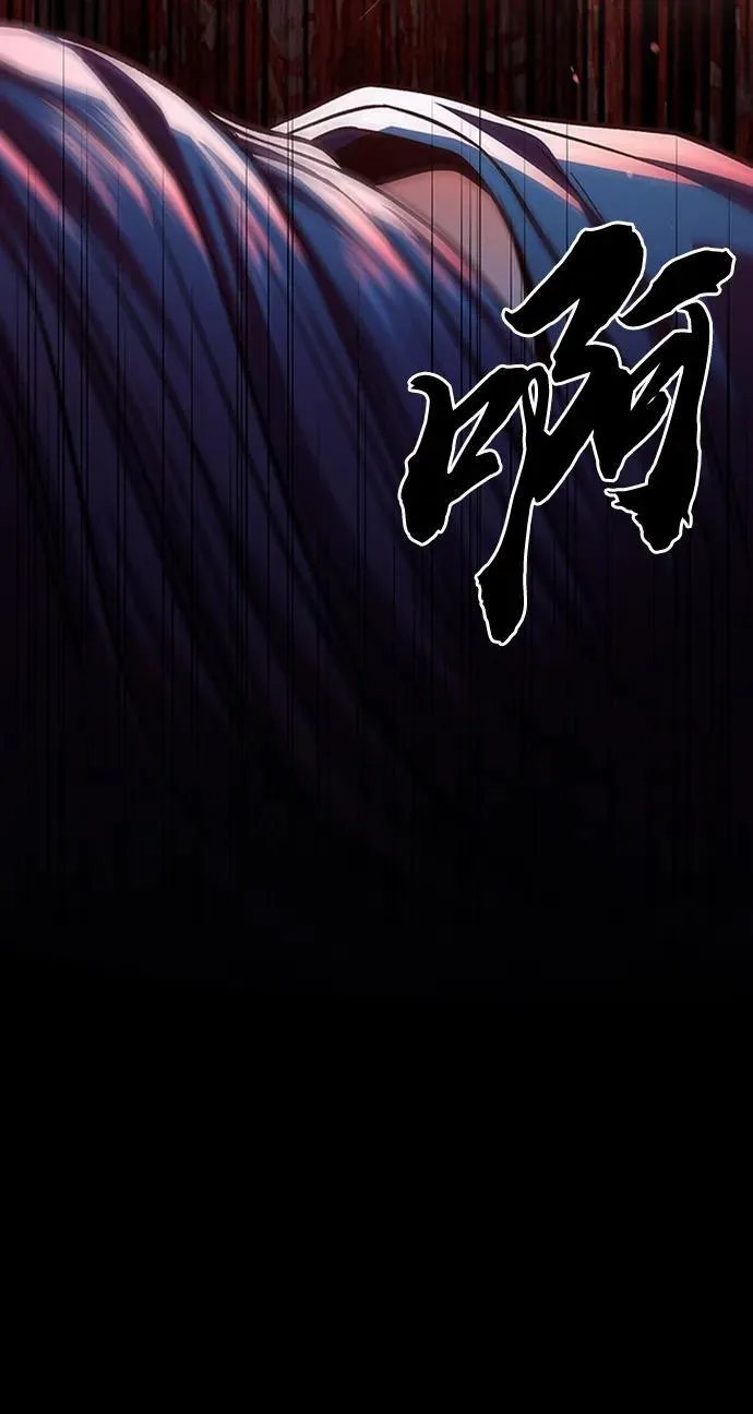 [第31话] 狩猎追踪鹰 第104页