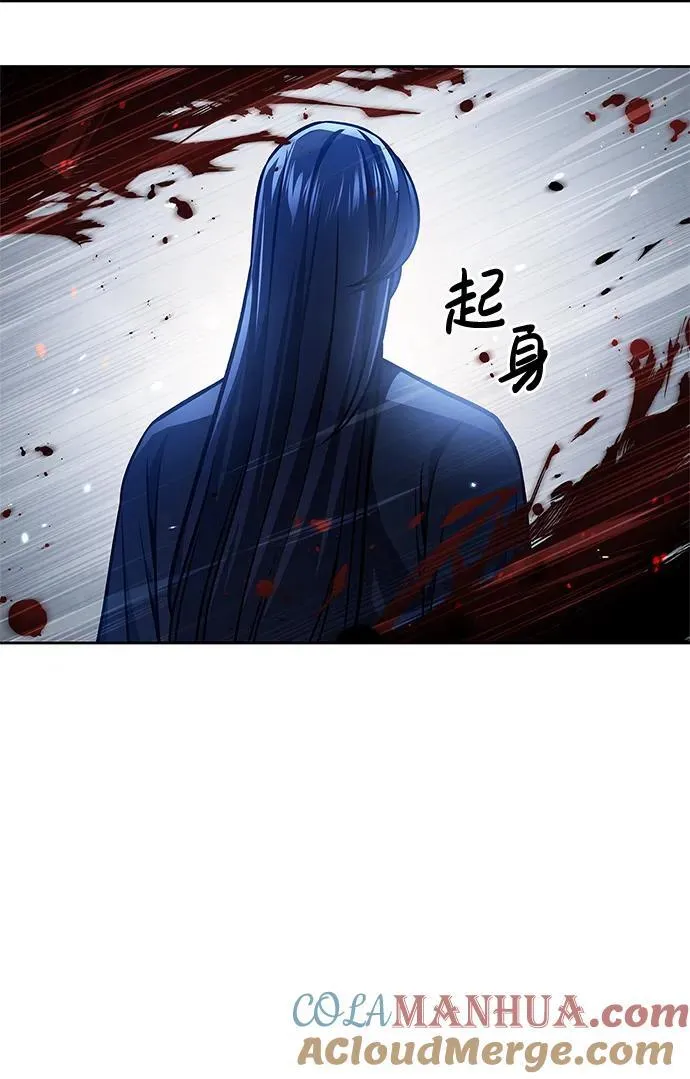 [第32话] 请放过我们 第22页