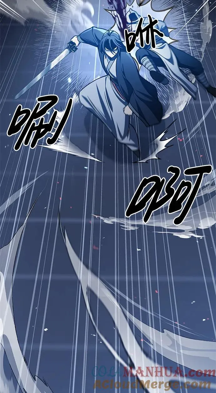 [第32话] 请放过我们 第28页
