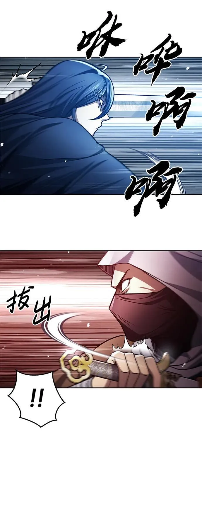 [第32话] 请放过我们 第30页