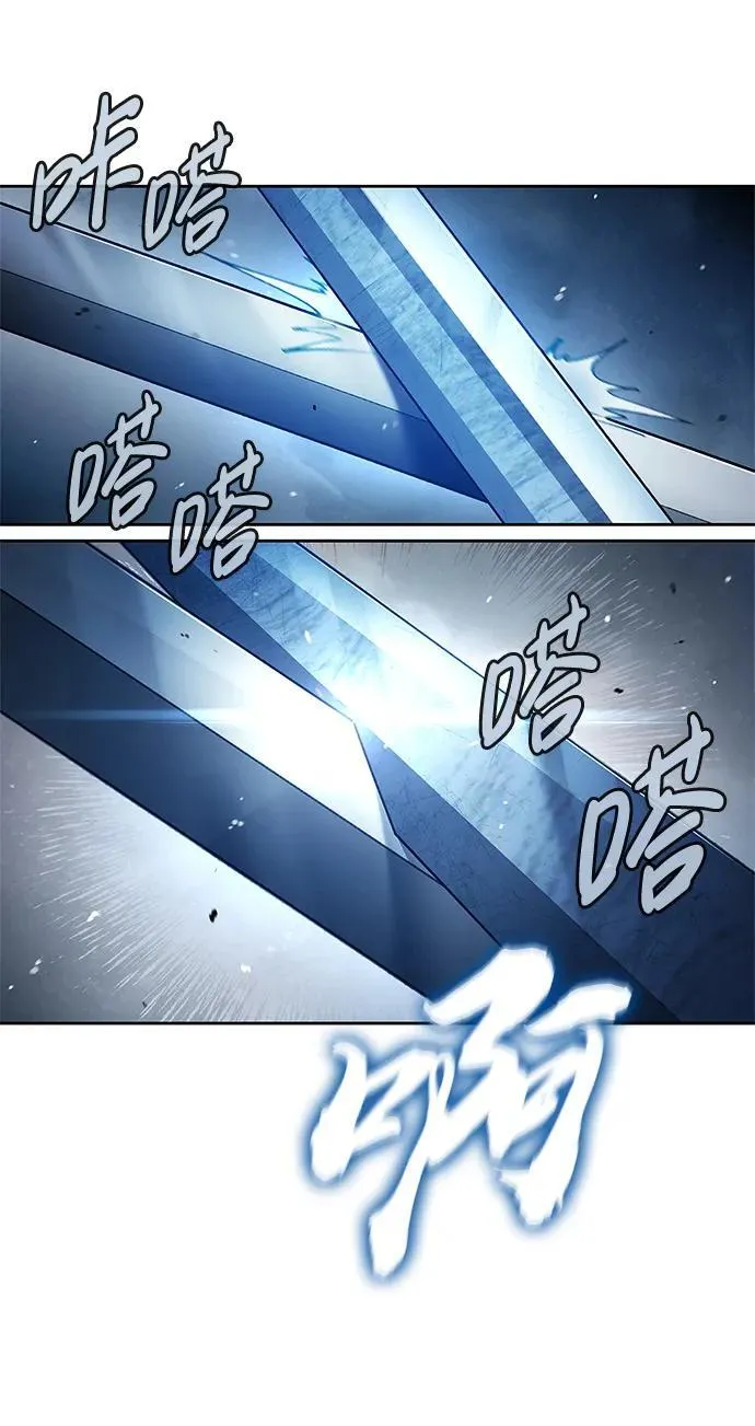 [第32话] 请放过我们 第32页