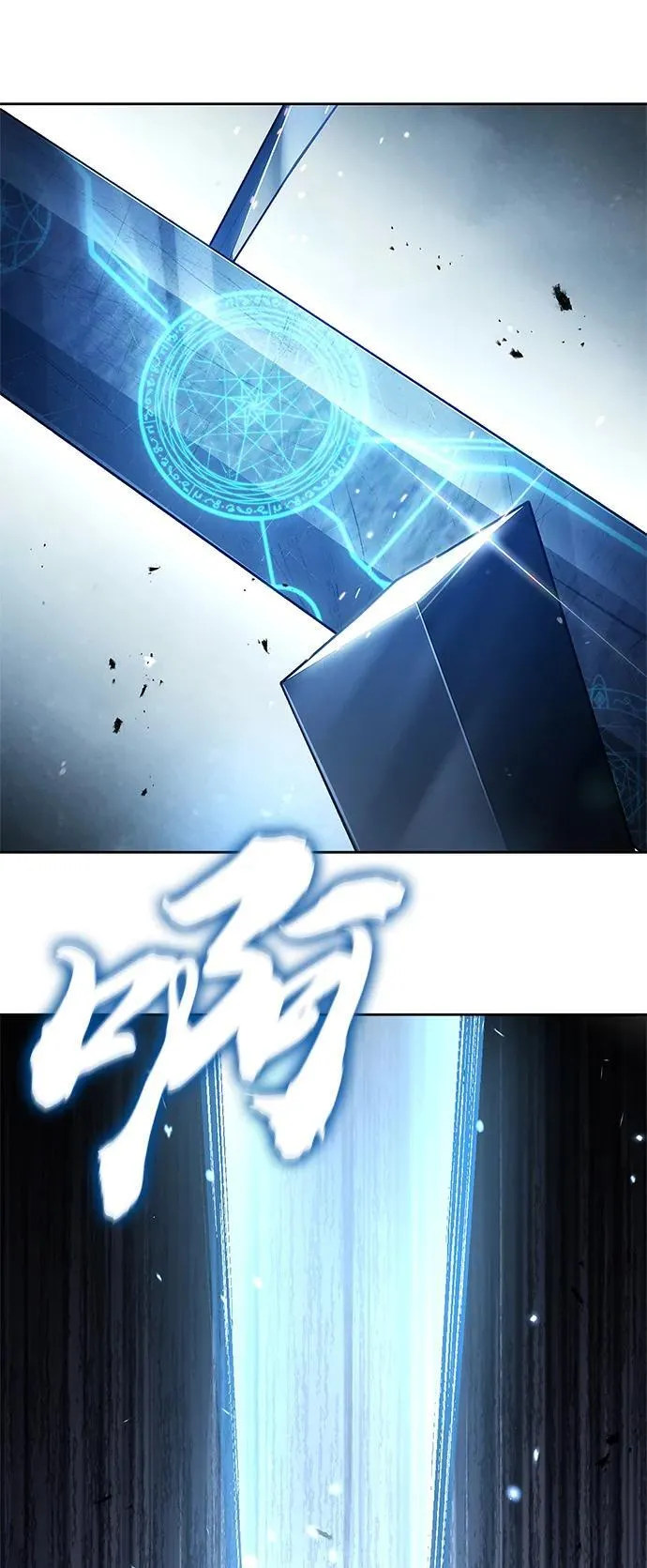 [第32话] 请放过我们 第33页