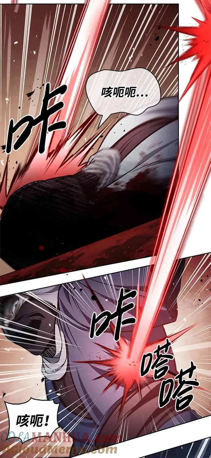 [第32话] 请放过我们 第40页