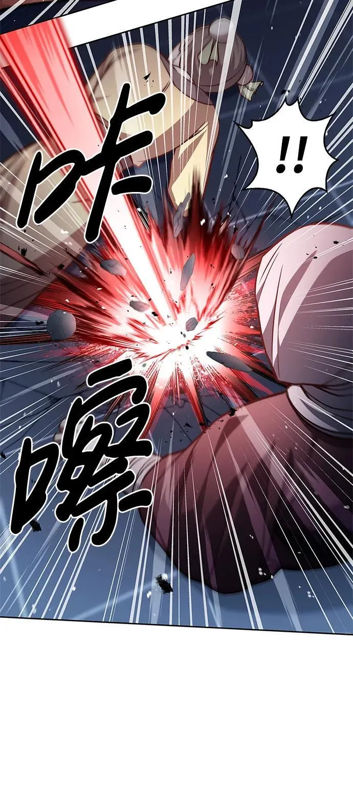 [第32话] 请放过我们 第41页