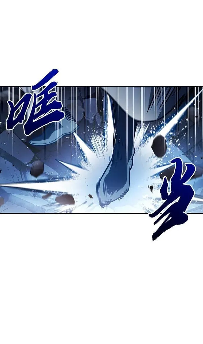 [第32话] 请放过我们 第45页