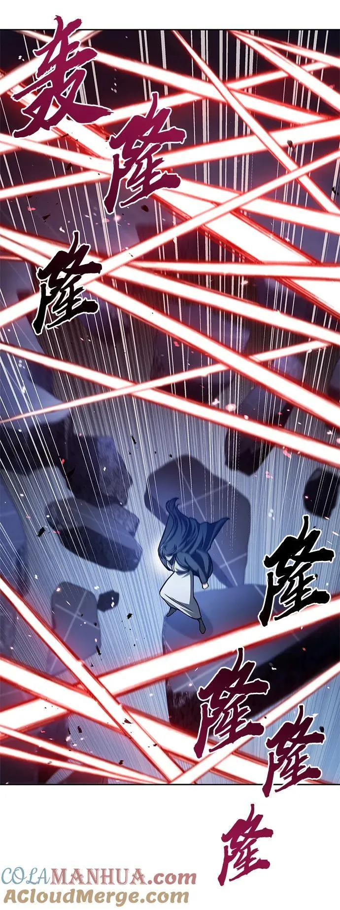[第32话] 请放过我们 第46页