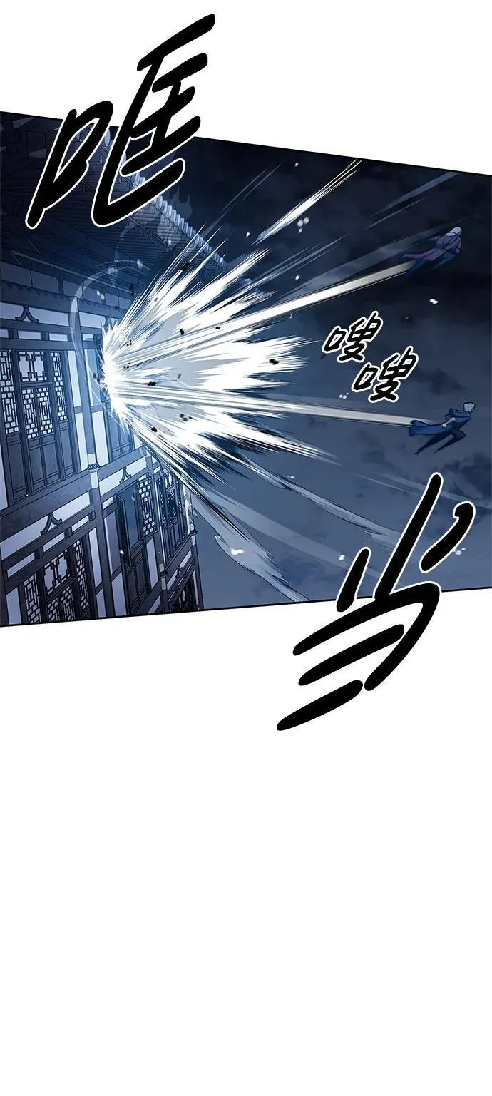 [第32话] 请放过我们 第48页