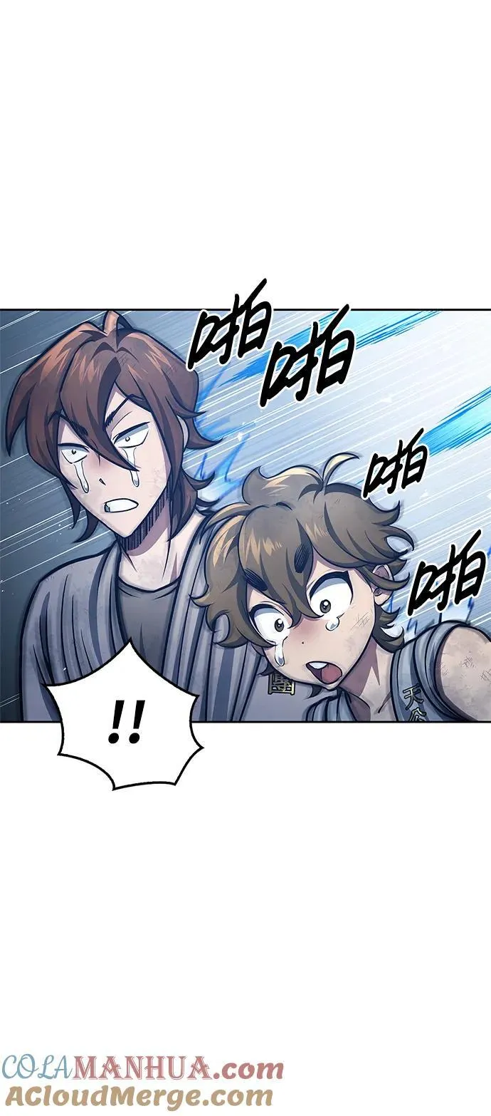 [第36话] 你前世是武林盟主？ 第49页