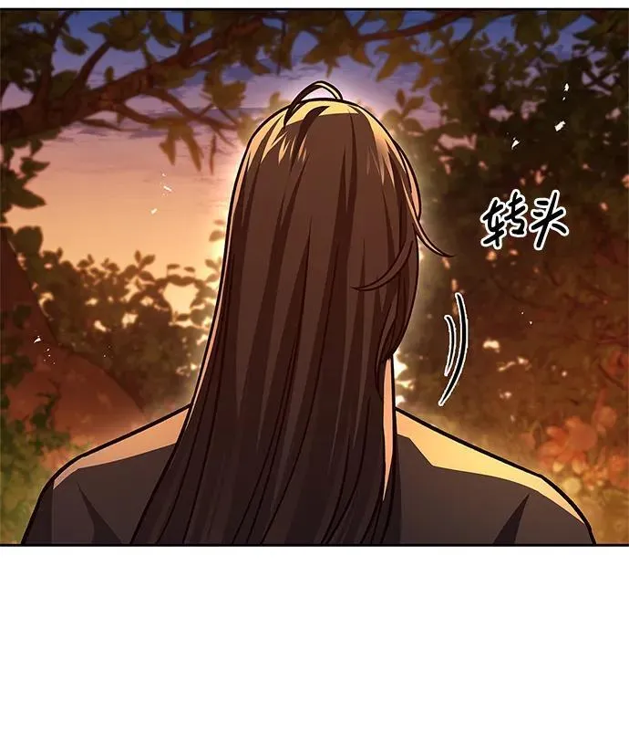 [第36话] 你前世是武林盟主？ 第65页