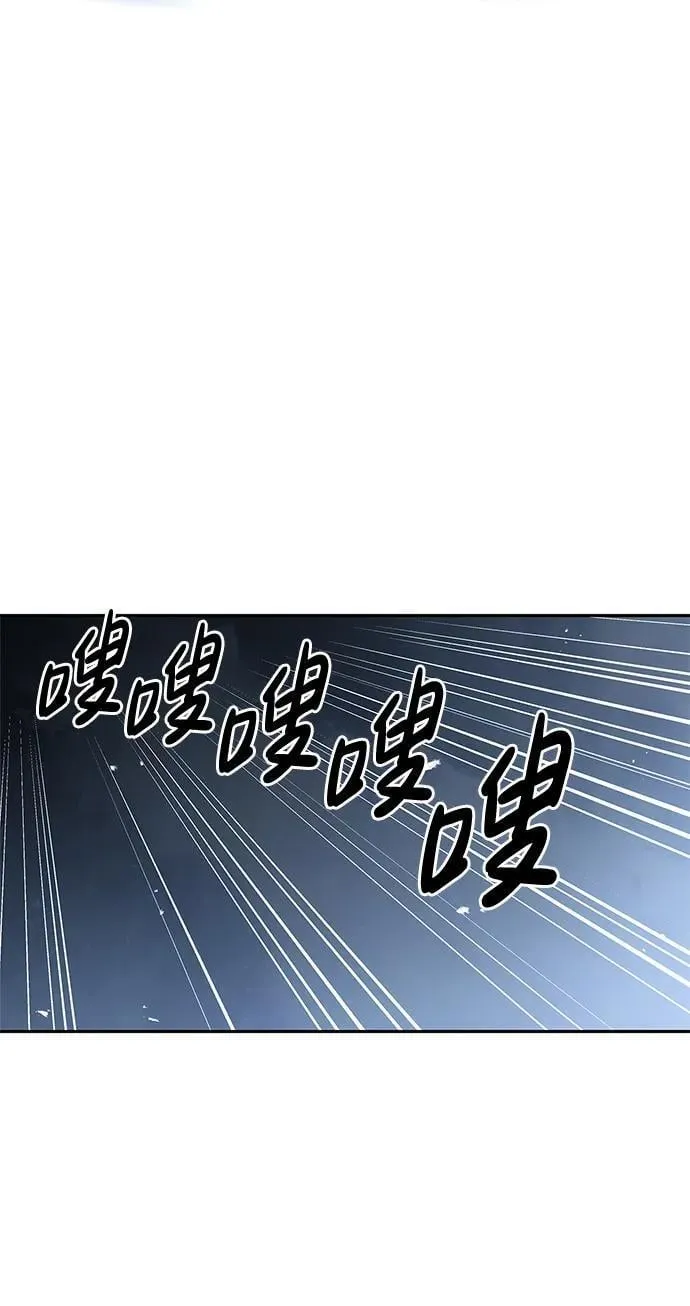 [第36话] 你前世是武林盟主？ 第71页