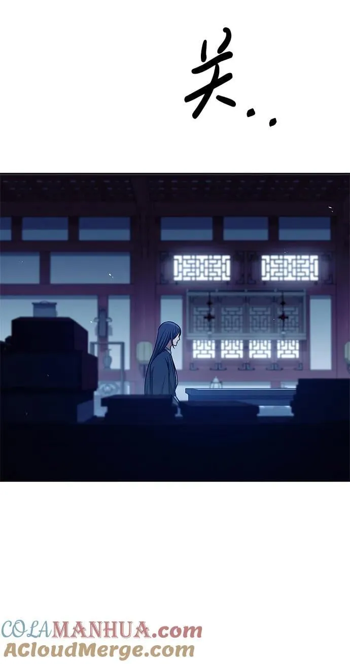 [第36话] 你前世是武林盟主？ 第91页