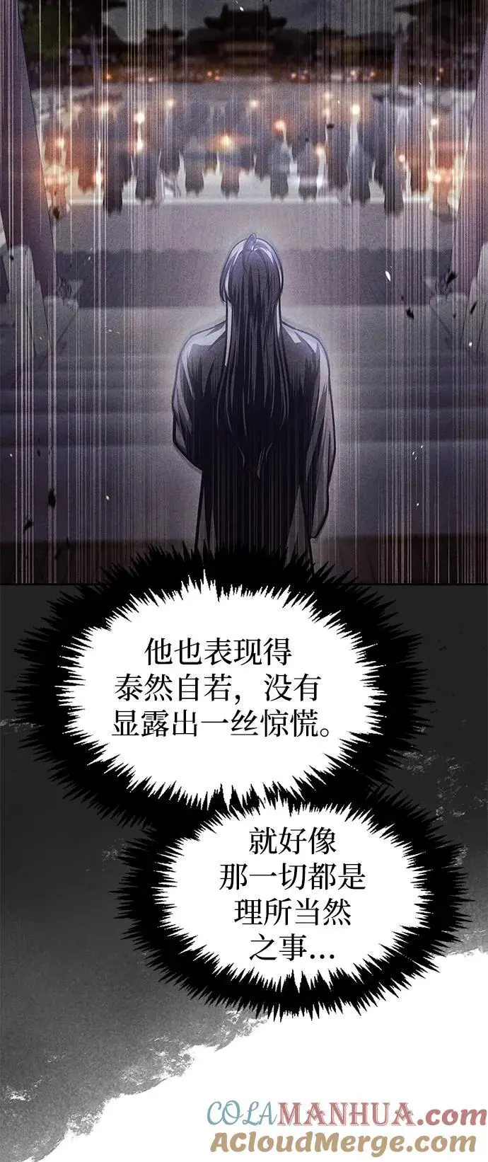 [第41话] 三恶及万香 第34页