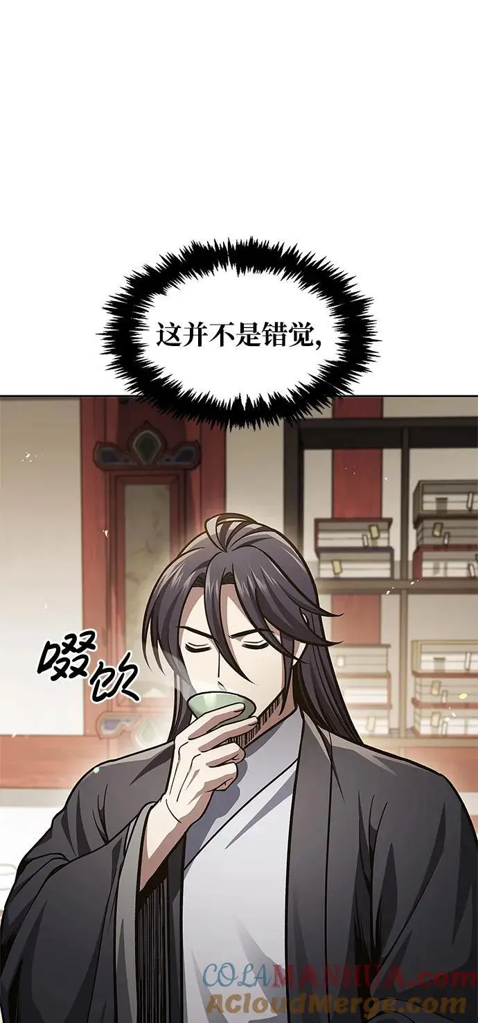 [第41话] 三恶及万香 第73页