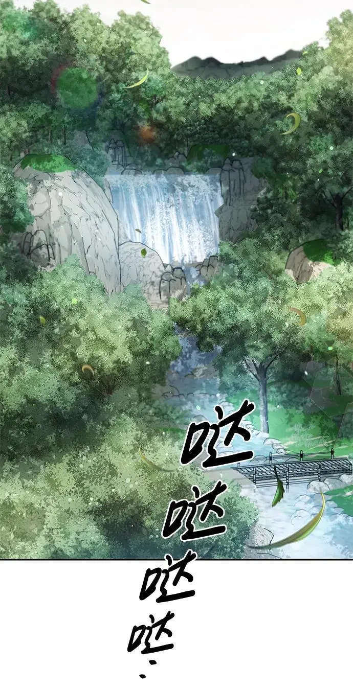 [第43话] 银药和木莲 第52页