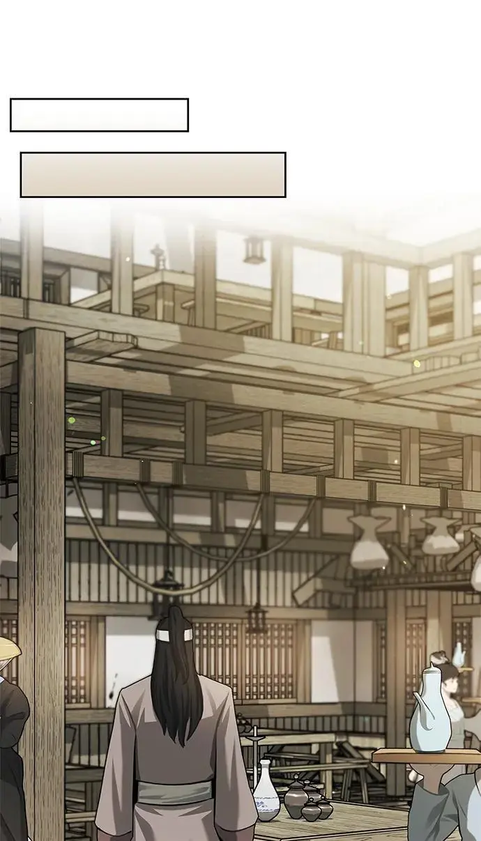 [第44话] 既已邀请，就必须前来 第60页