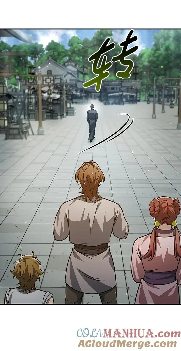 [第44话] 既已邀请，就必须前来 第79页