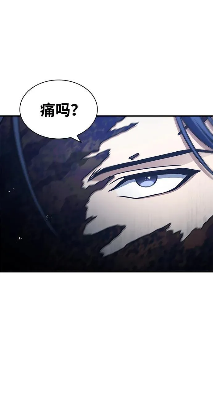 [第58话] 大军 第59页