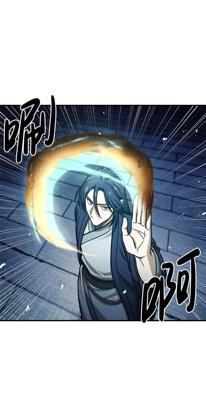 [第58话] 大军 第68页