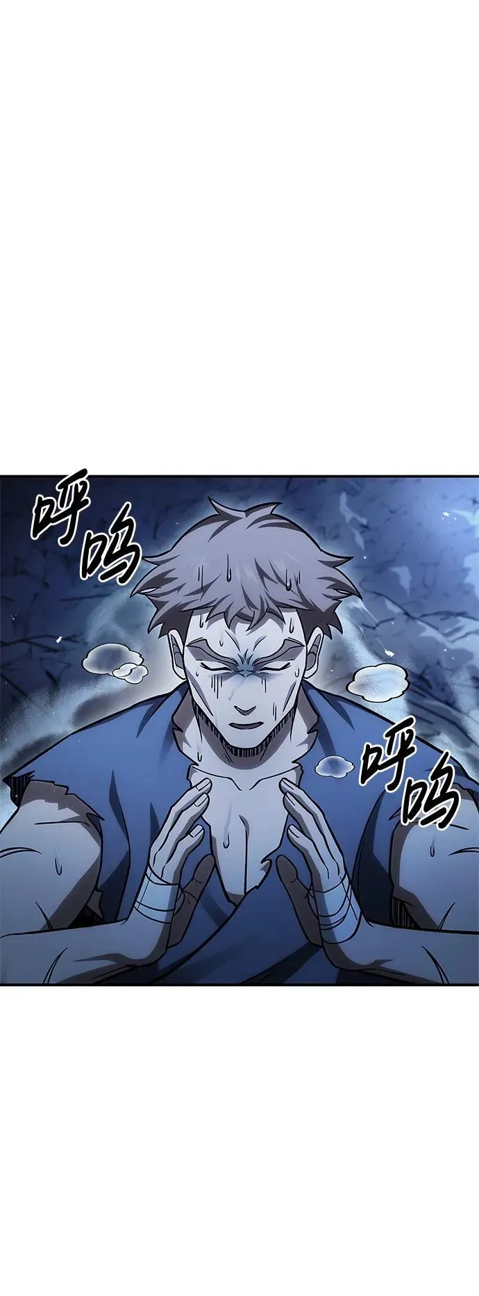 [第59话] 临死前的记忆将永生难忘 第2页