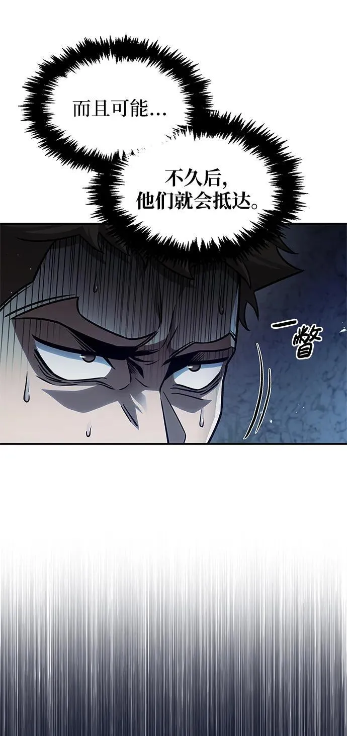 [第59话] 临死前的记忆将永生难忘 第18页