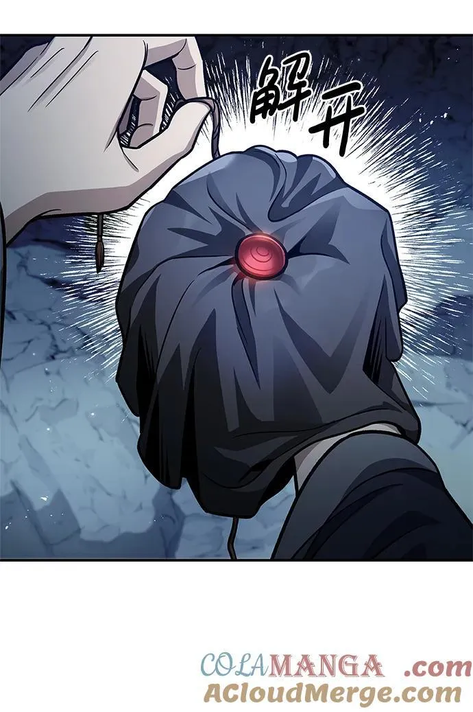 [第59话] 临死前的记忆将永生难忘 第25页
