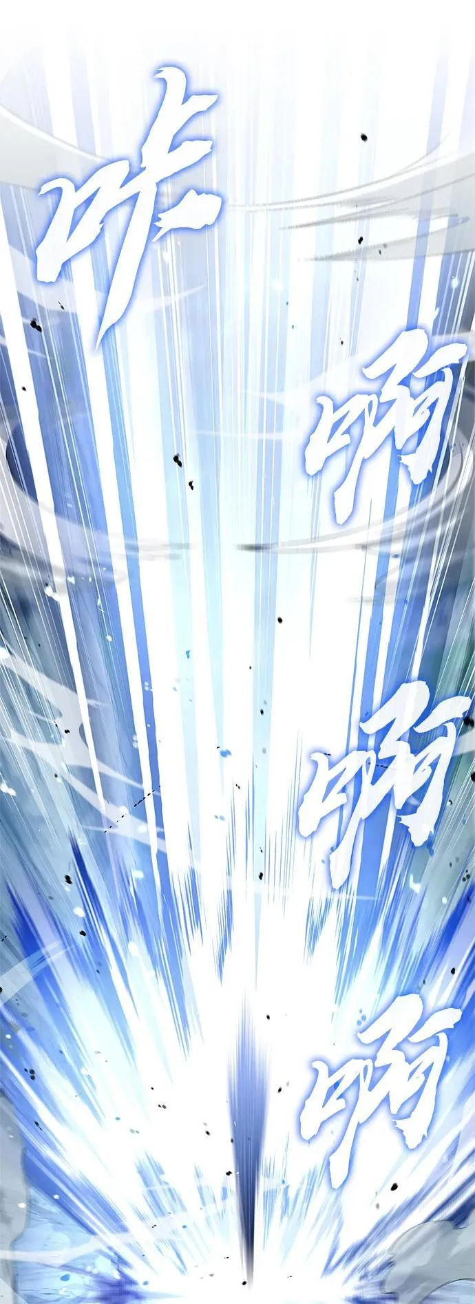 [第59话] 临死前的记忆将永生难忘 第27页