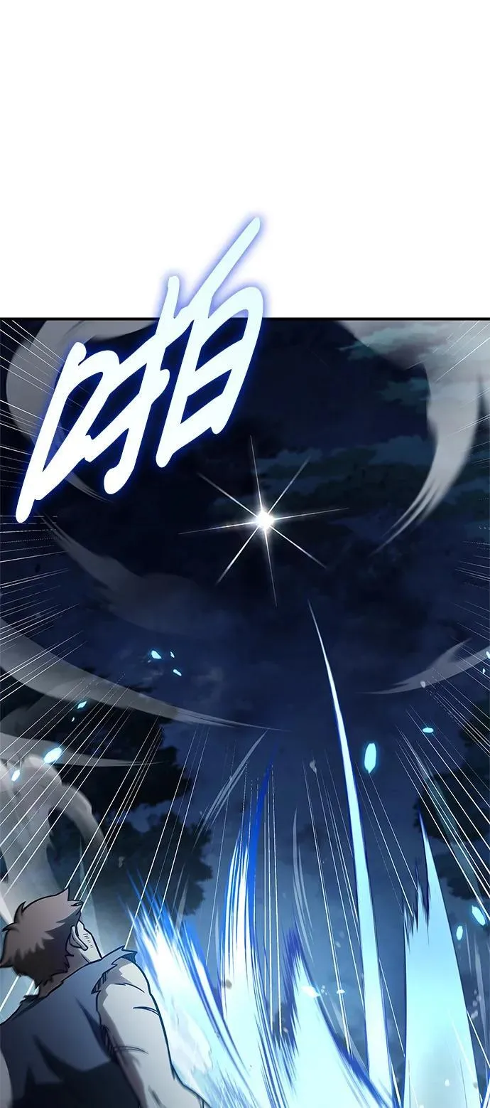 [第59话] 临死前的记忆将永生难忘 第33页