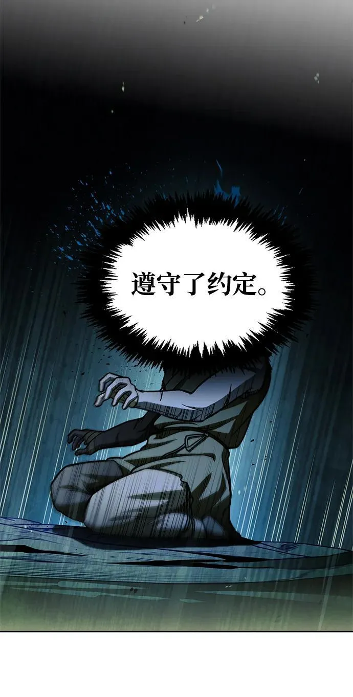 [第59话] 临死前的记忆将永生难忘 第36页