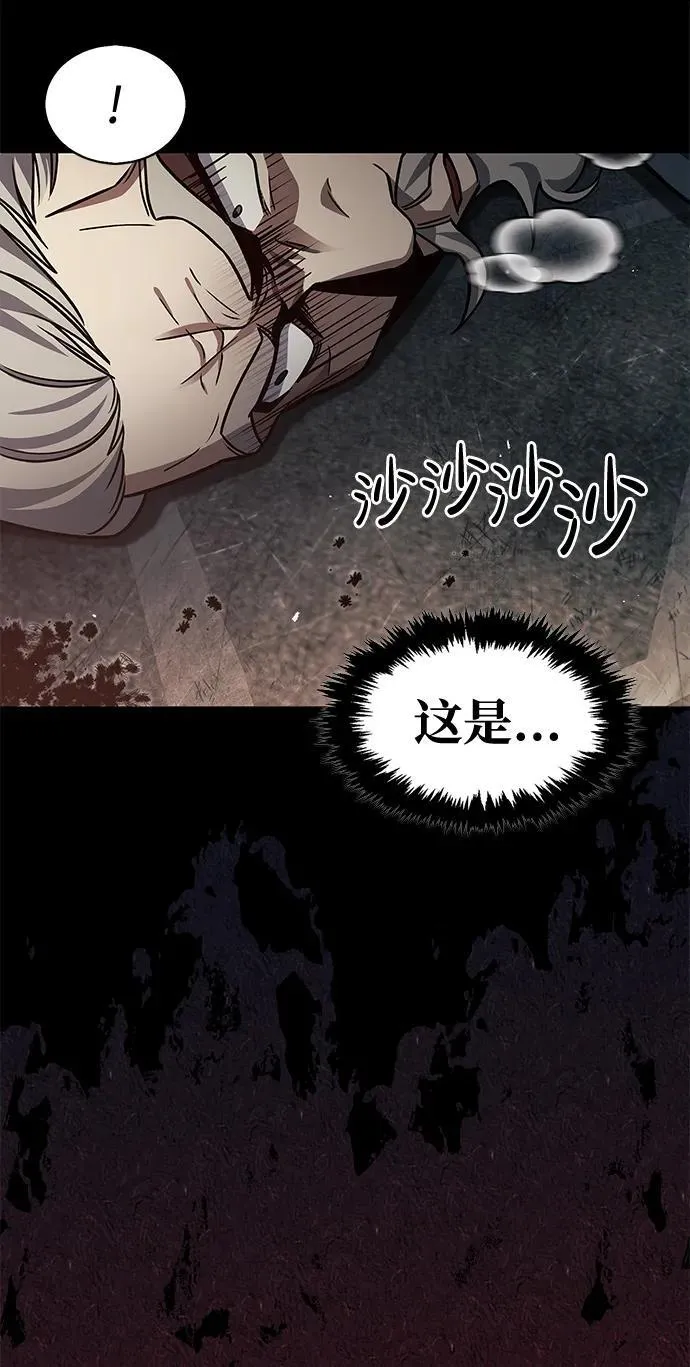 [第59话] 临死前的记忆将永生难忘 第54页
