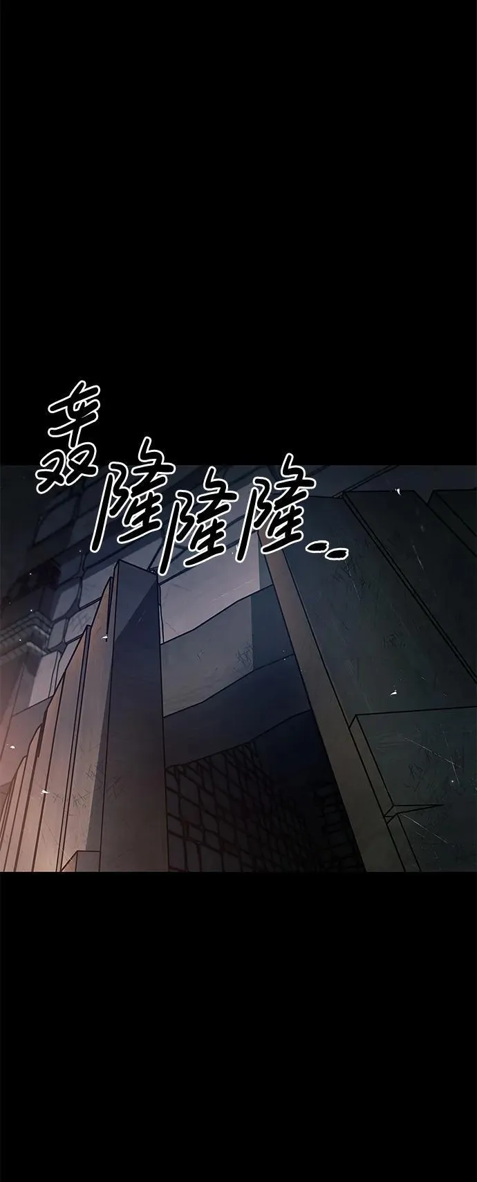 [第59话] 临死前的记忆将永生难忘 第57页