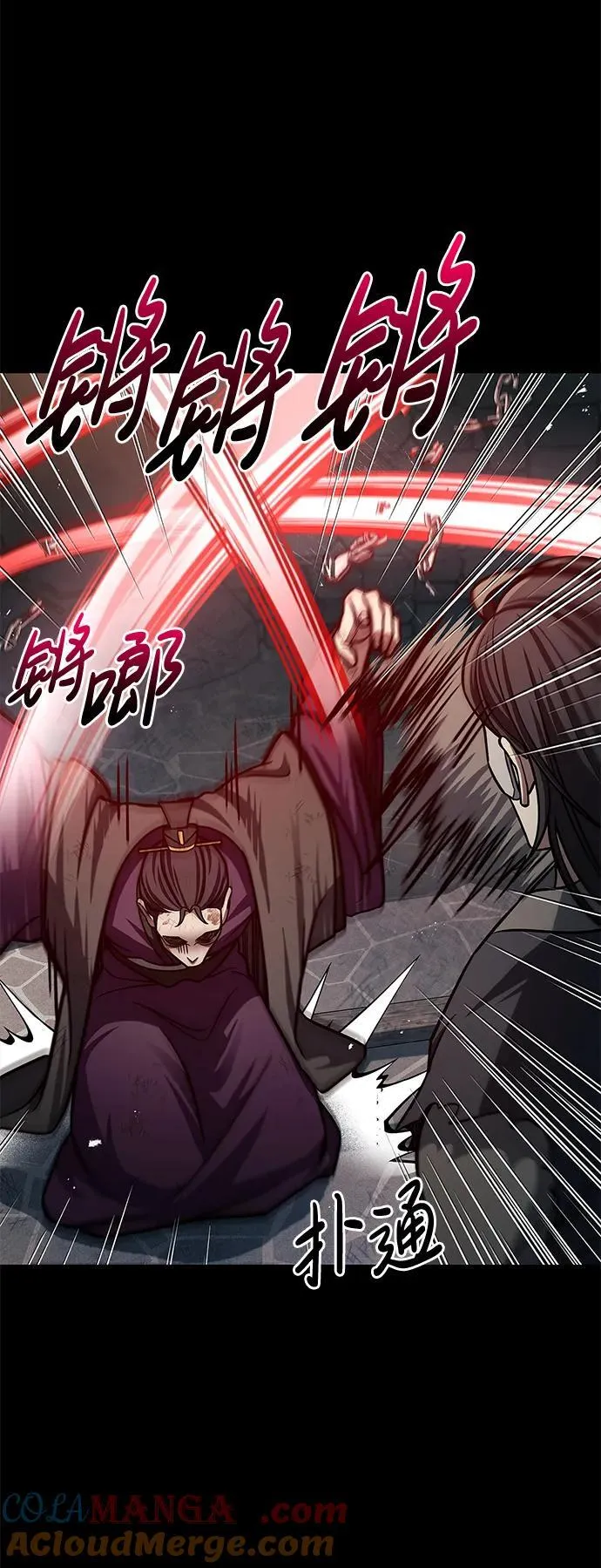 [第59话] 临死前的记忆将永生难忘 第61页