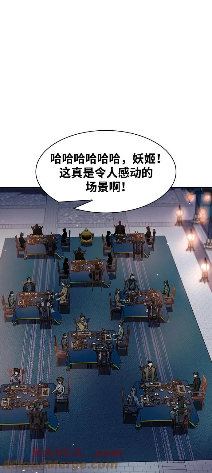 [第59话] 临死前的记忆将永生难忘 第70页