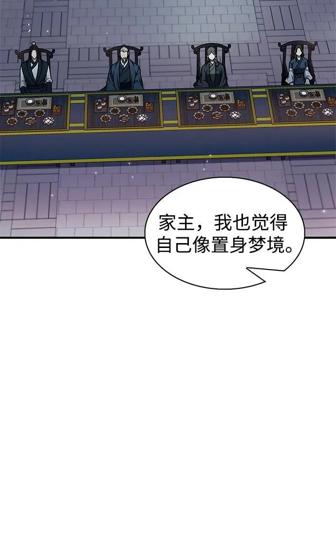 [第59话] 临死前的记忆将永生难忘 第71页