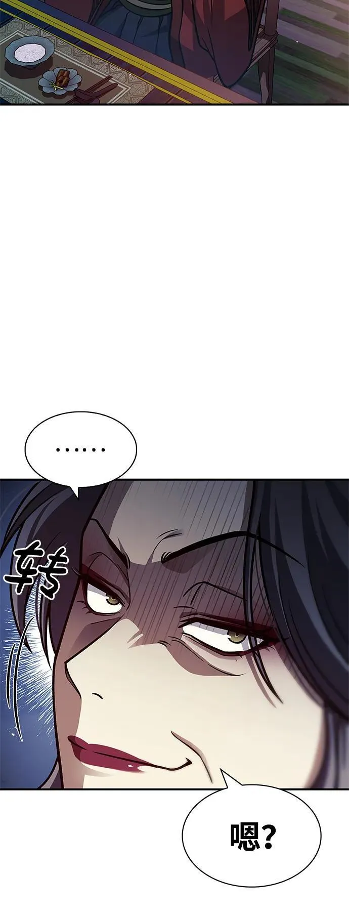 [第59话] 临死前的记忆将永生难忘 第93页