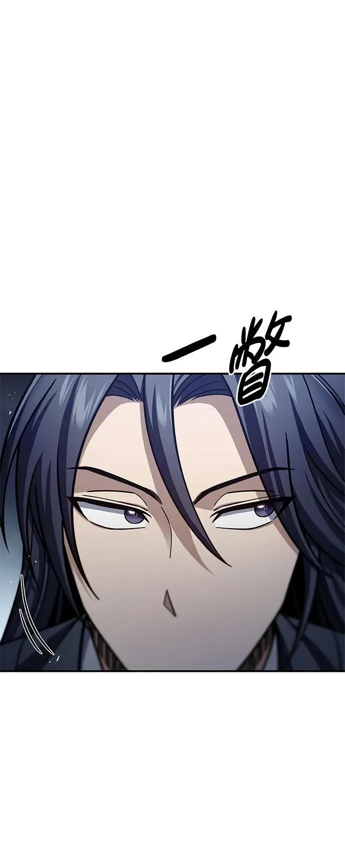[第61话] 三恶和千香的主人 第2页