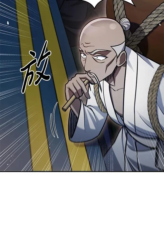 [第61话] 三恶和千香的主人 第30页